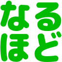 :naru:
