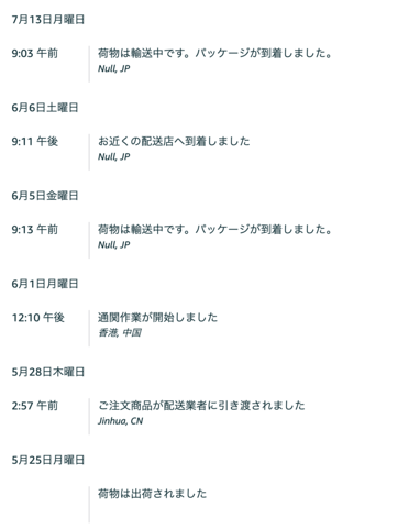 CleanShot 2026-07-18 at 14.46.17@2x.png