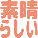 :subarasii: